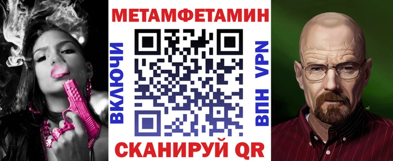 АМФ Premium  Купить закладки  Ветлуга 