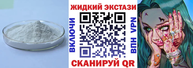 Бутират GHB  Купить где  Ветлуга 