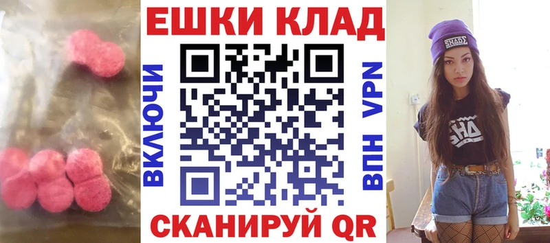 Экстази диски  Купить закладки  Ветлуга 
