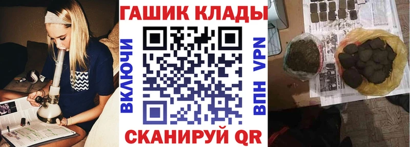 Купить где  Ветлуга  ГАШИШ индика сатива 