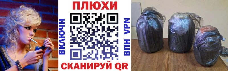 Гашиш Ice-O-Lator Ветлуга
