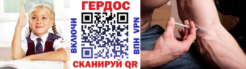 Купить где Ветлуга ГЕРОИН Афган