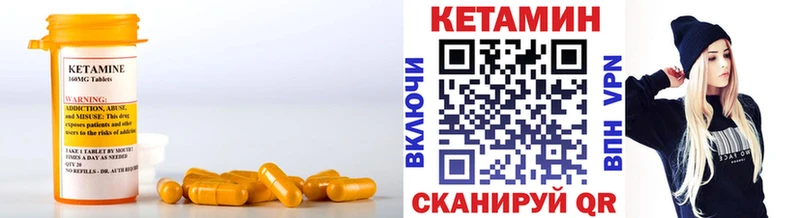 Купить закладки  Ветлуга  Кетамин VHQ 