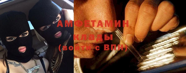 меф VHQ Горно-Алтайск