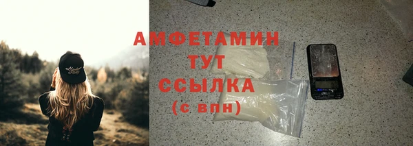 ALPHA-PVP Горнозаводск