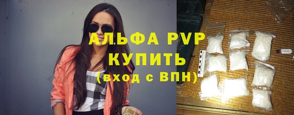 меф VHQ Горно-Алтайск