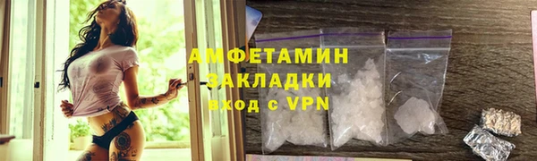ешки Горняк