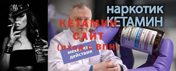 меф VHQ Горно-Алтайск