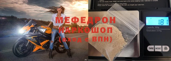 меф VHQ Горно-Алтайск