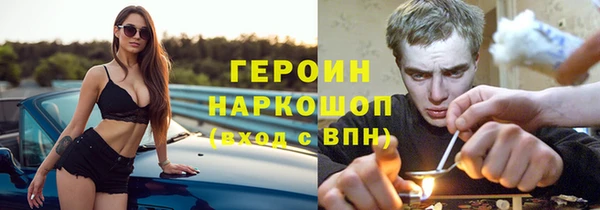 ALPHA-PVP Горнозаводск