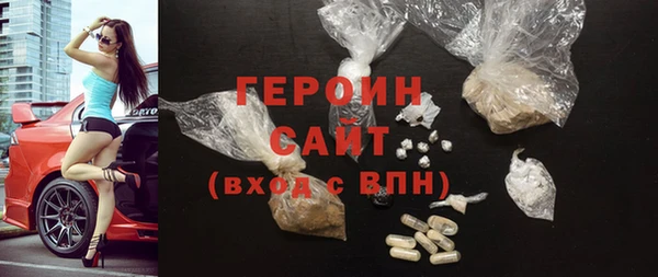 меф VHQ Горно-Алтайск