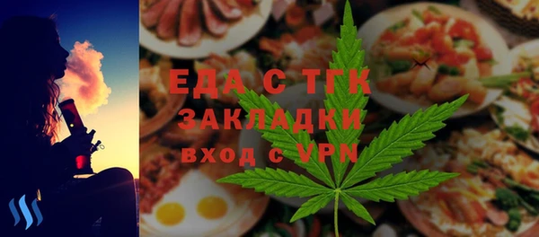 ALPHA-PVP Горнозаводск
