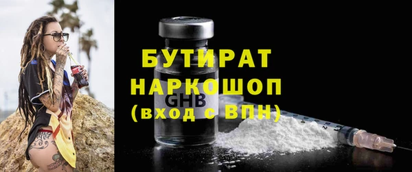 прущий лед Гусиноозёрск