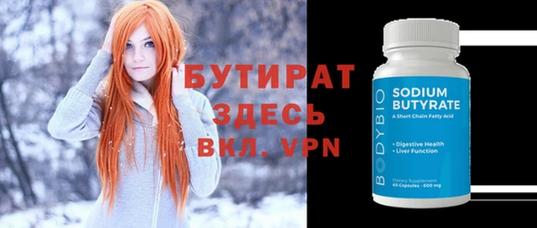 меф VHQ Горно-Алтайск