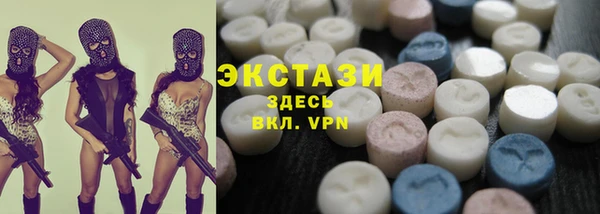 меф VHQ Горно-Алтайск