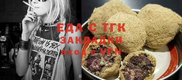 ешки Горняк