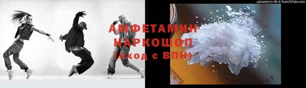 ALPHA-PVP Горнозаводск
