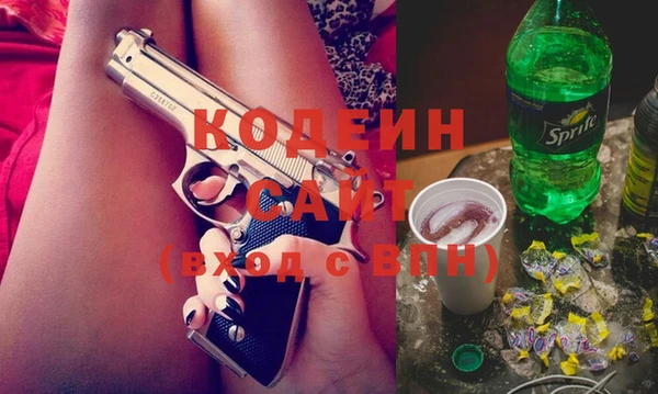 прущий лед Гусиноозёрск