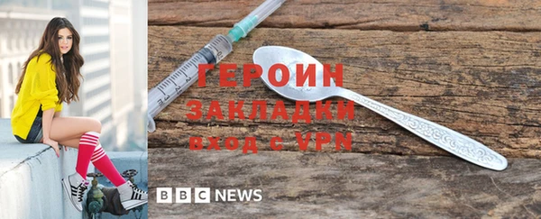ALPHA-PVP Горнозаводск