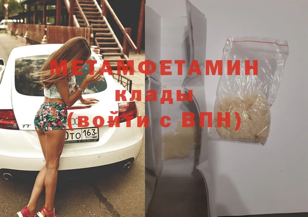 прущий лед Гусиноозёрск