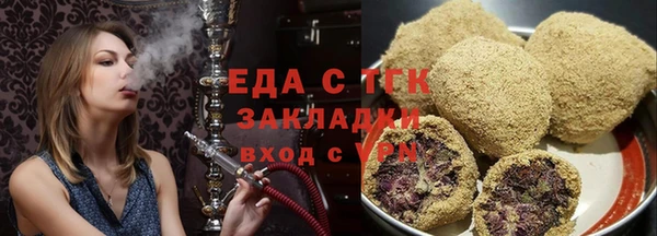 меф VHQ Горно-Алтайск