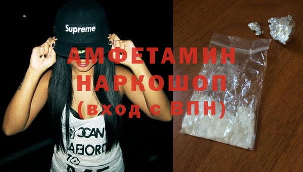 меф VHQ Горно-Алтайск