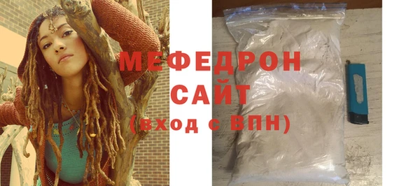ешки Горняк