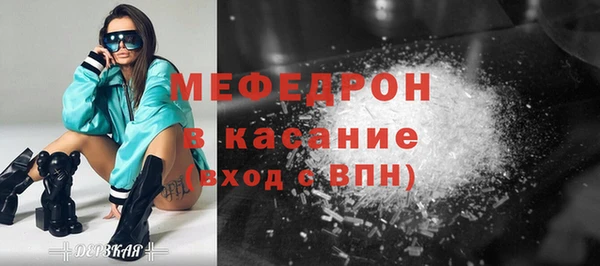 ешки Горняк