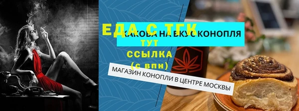 ешки Горняк