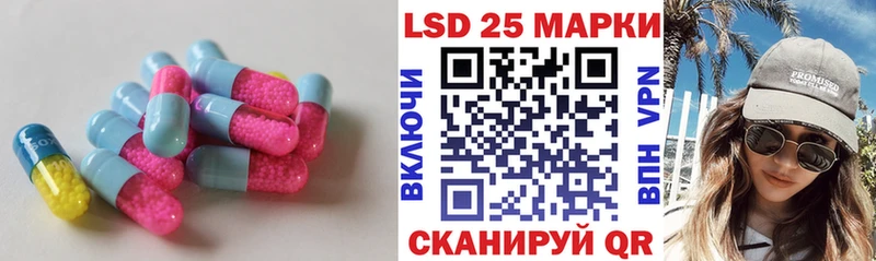 Купить  Ветлуга  LSD-25 экстази кислота 