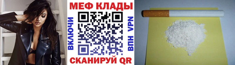 Купить закладки  Ветлуга  МЕФ mephedrone 