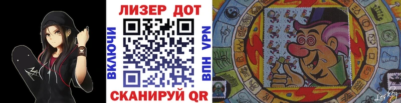 Марки N-bome 1,5мг  Купить  Ветлуга 