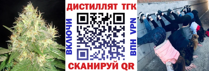 Дистиллят ТГК гашишное масло  Купить где  Ветлуга 