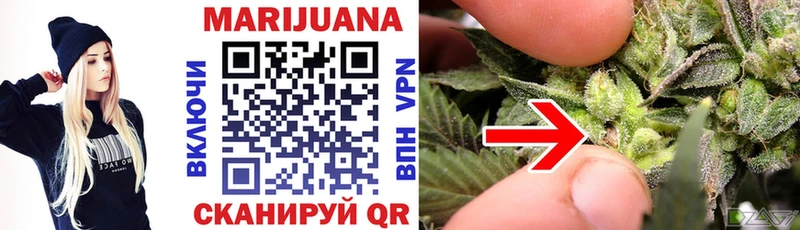 Марихуана SATIVA & INDICA  Купить закладки  Ветлуга 